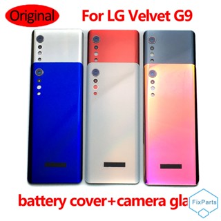 ฝาครอบแบตเตอรี่กระจก ด้านหลัง สําหรับ LG G9 LG Velvet G9 4G G910 5G G900