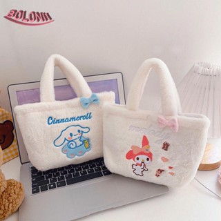 BO กระเป๋าถือ ขนาดเล็ก ลาย Cinnamoroll Dog น่ารัก เข้ากับทุกการแต่งกาย เหมาะกับของขวัญ สําหรับผู้หญิง