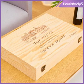 [Flourishroly5] กล่องเก็บขวดของขวัญ แบบบานพับ