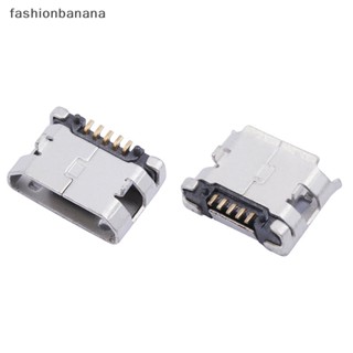 [fashionbanana] ซ็อกเก็ต Micro USB Type B ตัวเมีย 5-Pin 180 SMD 20 ชิ้น