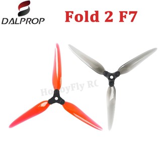 Foxeer ใบพัด DALPROP Fold 2 F7 7051 7X5.1X3 3 ใบพัด PC ระยะไกล 7 นิ้ว สําหรับโดรน FPV Freestyle 4 คู่