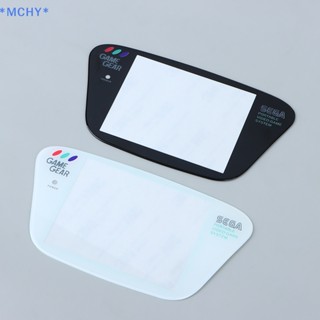 Mchy&gt; ใหม่ ฝาครอบเลนส์หน้าจอ พลาสติก คุณภาพสูง แบบเปลี่ยน สําหรับ Sega Game Gear GG 1 ชิ้น