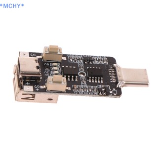 Mchy&gt; ใหม่ บอร์ดทริกเกอร์ชาร์จเร็ว 100W 5A USB Type-C QC USB Type-C 5V 9V 12V 15V PD2.0 3.0