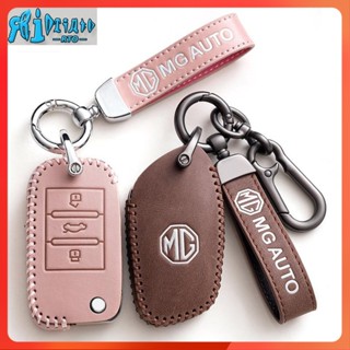 เคสกุญแจรีโมทรถยนต์ แบบหนัง สําหรับ RTO MG รุ่นที่ 3 zs gt HS gs MG3 MG5 HS MG6