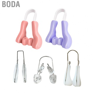 Boda Nose Bridge Sharper  Fashionable  Safety Slimmer Device Metal for Night