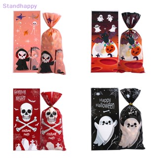 Standhappy ถุงพลาสติกใส่ขนมคุกกี้ บิสกิต ขนมขบเคี้ยว ลาย Happy Halloween 100 ชิ้น