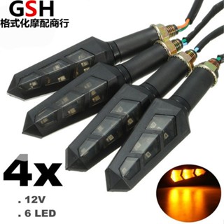 ขายตรงจากโรงงาน ไฟเลี้ยว LED 6 ดวง สําหรับ Honda Yamaha Kawasaki MSX