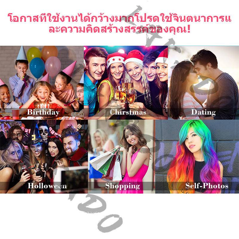 SUNLIGHT [มีให้เลือก 32 สีผม] แฮร์พีช ไฮไลท์ผม ขนาด 55CM - วิกผมยาวเกาหลี สวยเยี่ยมและทันสมัย - ผมปลอมแบบหนีบใช้งานง่าย เหมาะสำหรับผู้หญิงและเด็กเล็ก