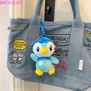 BACK2LIFE Piplup พวงกุญแจ จี้ตุ๊กตา Kawaii น่ารัก สําหรับตกแต่งกระเป๋า DIY