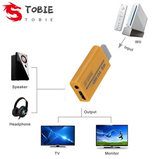 Tobie WII ตัวแปลง WII เป็น HDMI WII2HDMI 720p 1080p สําหรับทีวี เกมคอนโซล DVI