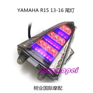 ลดราคา!ไฟท้ายรถจักรยานยนต์ สําหรับ YAMAHA R15 13-16 ปี