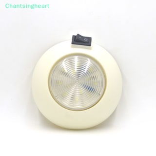 &lt;Chantsingheart&gt; โคมไฟ LED 12V สีขาว สีฟ้า สําหรับติดเพดานรถยนต์ รถบรรทุก รถบ้าน หลังคารถบ้าน