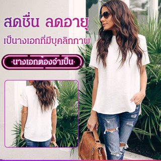 CCC เสื้อผ้ายอดนิยมขายดีใน  สำหรับผู้หญิงสไตล์ยุโรปและอเมริกา เสื้อคอยกแขนสั้นสีพื้นสวยงาม