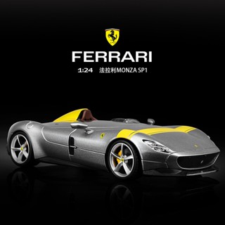 โมเดลรถยนต์ Bimei Gao 1: 24 Ferrari 9UHG ของเล่นสําหรับเด็ก