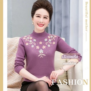 CCC เสื้อไหมพรมแฟชั่น แมตช์ง่าย