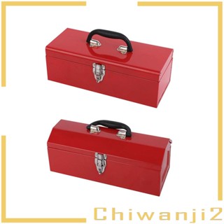 [Chiwanji2] กล่องเครื่องมือโลหะ สีแดง สําหรับบ้าน