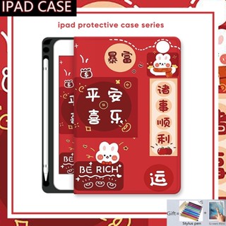 เคส ลายน่ารัก พร้อมช่องใส่ปากกา สําหรับ Ipad Gen 10 9 8 7 6 5 4 Ipad 10th 9th 8th 7th Mini 6th 5th 4th 2019 2021 Ipad 10.2 10.9 Pro 11 10.5 9.7 นิ้ว Ipad Air 5 4 3 2 1 เคส