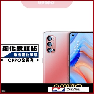 สติกเกอร์กระจกกันรอยเลนส์กล้อง สําหรับ Oppo A78 5G Find N2 Flip Reno10 reno 8Z 5G