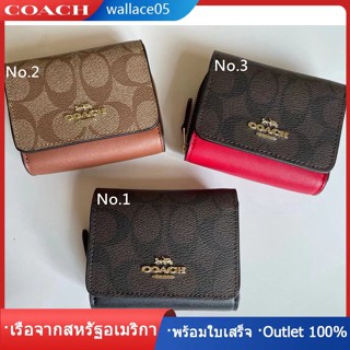 Small Trifold Wallet C7331 กระเป๋าผู้หญิง  กระเป๋าสตางค์ COAC H กระเป๋าสตางค์ใบสั้น