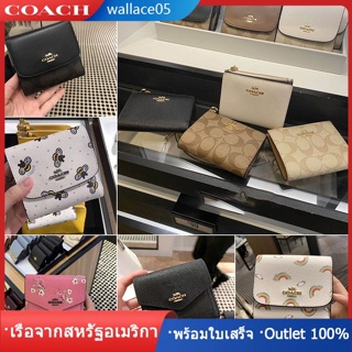 Coin wallet กระเป๋าสตางค์ใบสั้นผู้หญิงใหม่ กระเป๋าสตางค์พับ COAC H กระเป๋าสตางค์หนังกันรอยขีดข่วน (มีใบเสร็จ)