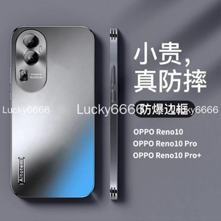 เคสโทรศัพท์มือถือแบบแข็ง ผิวด้าน บางมาก กันกระแทก สําหรับ Oppo reno10 pro+ Reno10Pro+