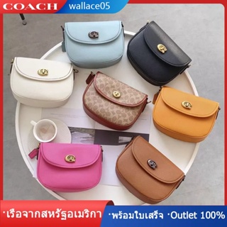 Willow Saddle Bag CA093 CA094 กระเป๋าสะพายผู้หญิง COAC H กระเป๋าอาน ความจุสูง มีหลายสีให้เลือก