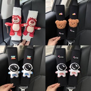 Car Safety Belt Shoulder Pad Cover Female Online Influencer Couple Cartoon Doll Cute Car Anti-Strangulation Neck Safety Belt Protective Cover EtBl