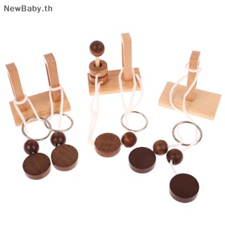 Newbaby ของเล่นปลดล็อกอัจฉริยะ เกมคิดไอคิว Montessori Kong Ming Lock สําหรับเด็ก และผู้ใหญ่