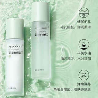 Spot second hair# Mei Dailin resurrection grass brightening Essence Water lotion hydrating moisturizing brightening skin care skin essence water lotion set 8.cc