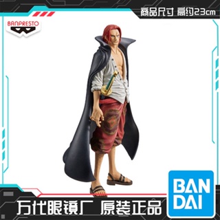 แบรนด์ใหม่ พร้อมส่ง Bandai แว่นตา 19182 Jingpin One Piece RED รุ่นโรงละคร KOA Art King RED Hair Shanks WQNG