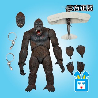 ใหม่ [พร้อมส่ง] NECA King Kong Skeleton Island Beautiful Boy เครื่องบินดีลักซ์ รุ่น 23 ซม. ขยับได้ รุ่น 3860