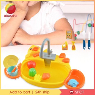 [Baosity1] ของเล่นอ่างล้างจานไฟฟ้า Montessori พร้อมน้ําไหล สําหรับเด็ก