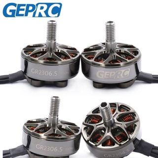 มอเตอร์ไร้แปรงถ่าน GEPRC GR2306.5 1350KV 1850KV 2450KV สําหรับโดรนบังคับ 5-7 นิ้ว 4 ชิ้น