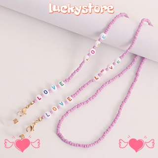 Lucky สายโซ่คล้องแว่นตา ประดับลูกปัดตัวอักษร Love Rice Beads