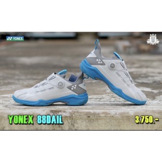 รองเท้าแบดมินตัน Yonex 88Dial