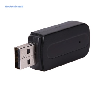 [ElectronicMall01.th] อะแดปเตอร์รับสัญญาณเสียงสเตอริโอ บลูทูธ 3.5 มม. USB