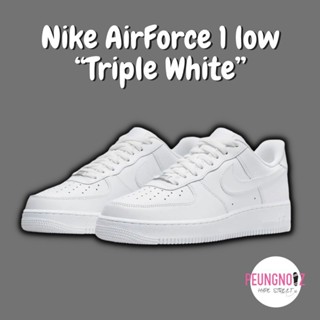 Payne Nois Air Force 1 07 "Three White"