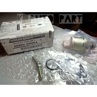 ส่งเร็ว ***แท้ห้าง***สวิทซ์ตูดปั้ม SCV วาล์ว VALVE  นิสสัน Nissan นาวาร่า Navara D40 YD25TI PART NO.A6860-VM90A