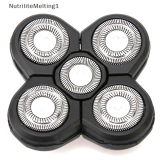 [NutriliteMelting1] หัวเปลี่ยนเครื่องโกนหนวดไฟฟ้า 5D ซักล้างได้ [TH]