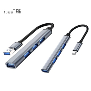 อะแดปเตอร์แยกฮับ USB Type C 4 พอร์ต เป็น USB 3.0