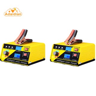 Anjing เครื่องชาร์จแบตเตอรี่อัจฉริยะ 12V24V 260 พลังงานสูง สําหรับแบตเตอรี่ตะกั่วกรด