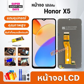 หน้าจอ LCD หัวเว่ย Honor X5 จอโฮเนอ Display จอ+ทัช อะไหล่มือถือ อะไหล่ Display Screen จอหัวเว่ย HonorX5