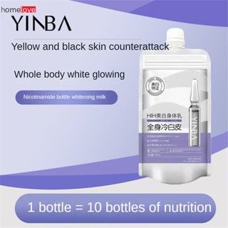 Yinba ไวท์เทนนิ่งบอดี้โลชั่นสกินแคร์ Healthy Milk Firming White Body Lotion Lightening Refreshes Moisturizes Body 150ml homelove