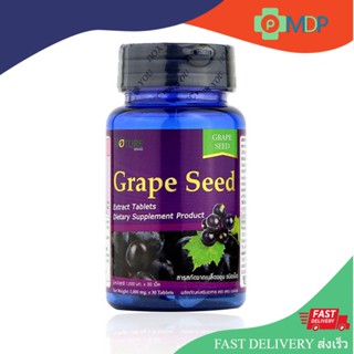 The Nature Grape Seed  สารสกัดจากเมล็ดองุ่น 30 เม็ด (EXP12/23)