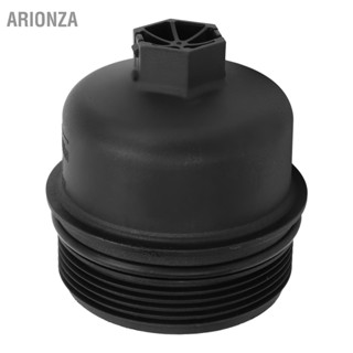 ARIONZA ตัวกรองน้ำมันฝาครอบฝาครอบ 3M5Q6737AA ทนความร้อนแทนสำหรับ Citroen C2 C3 C4 C5 C8