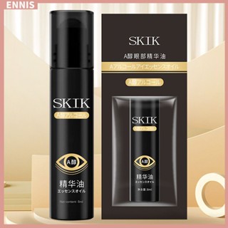 Skik Retinol เซรั่มบํารุงรอบดวงตา ต่อต้านริ้วรอย