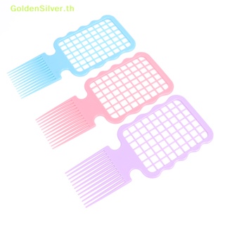 Goldensilver หวีดัดผม พลาสติก รูปตาราง สีเงิน สําหรับจัดแต่งทรงผม 1 ชิ้น