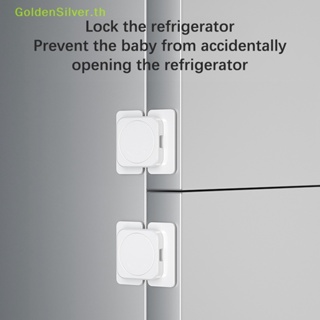 Goldensilver ตัวล็อกประตูตู้เย็น ตู้แช่แข็ง เพื่อความปลอดภัยของเด็กวัยหัดเดิน 2 ชิ้น