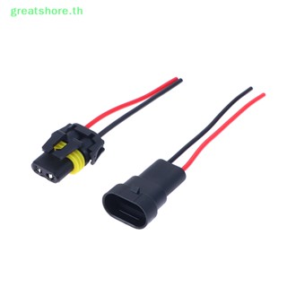 Greatshore ปลั๊กขั้วต่อสายไฟ 2 Pin กันน้ํา 1 ชิ้น