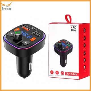 Breeze Q5 เครื่องเล่น Mp3 วิทยุ Fm บลูทูธ แฮนด์ฟรี อเนกประสงค์ ชาร์จ Usb คู่ สําหรับรถยนต์